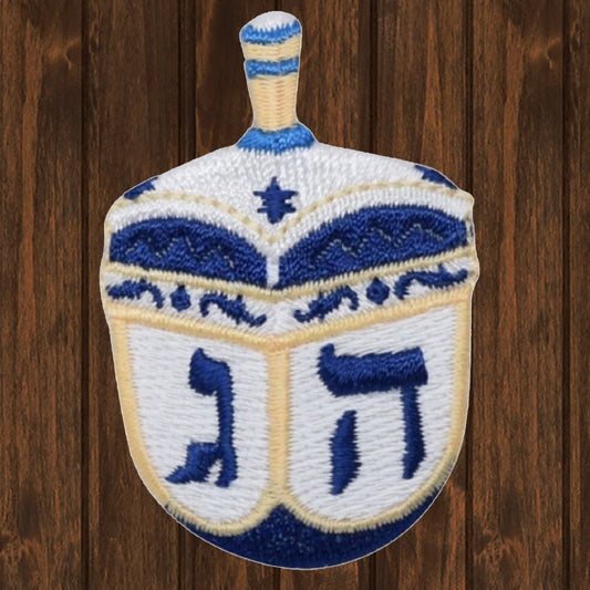 embroidered iron on sew on patch dreidel 2